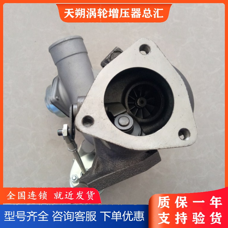 Crowdsourced T600 upper steam barons MG5 1 5T turbochargers TF035HM 49135-06420 booster