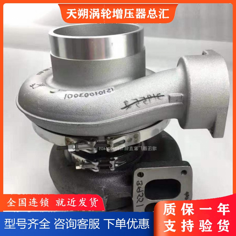 Adapted Volvo Marine S500 Engine original Imported Turbochargers Booster accessories