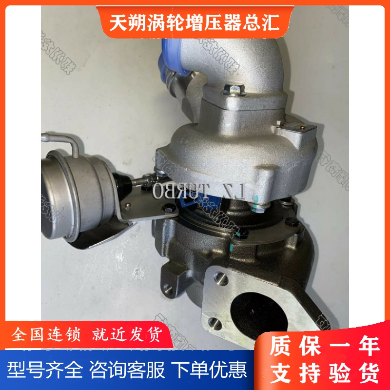 Modern H-1 Starex D4CB 2 5 turbochargers 53039880655 BV43 282314A701