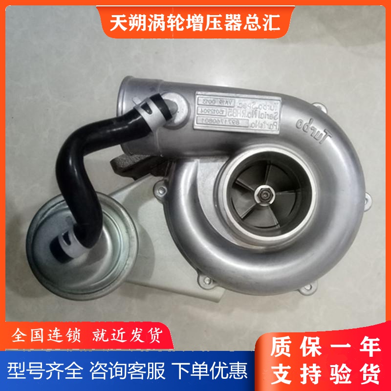 Qingling Emperor 100P Isuzu 2 8T 4JB1T Engine 1118010-802 Turbocharger Pump