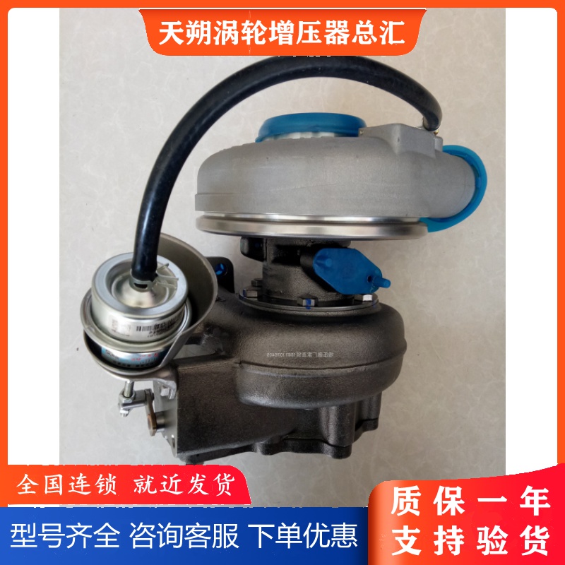 Conyue Original JP80S JP80S J4700-1118100-LS 00JP080S068 00JP080S068 Turbochargers Booster Pump
