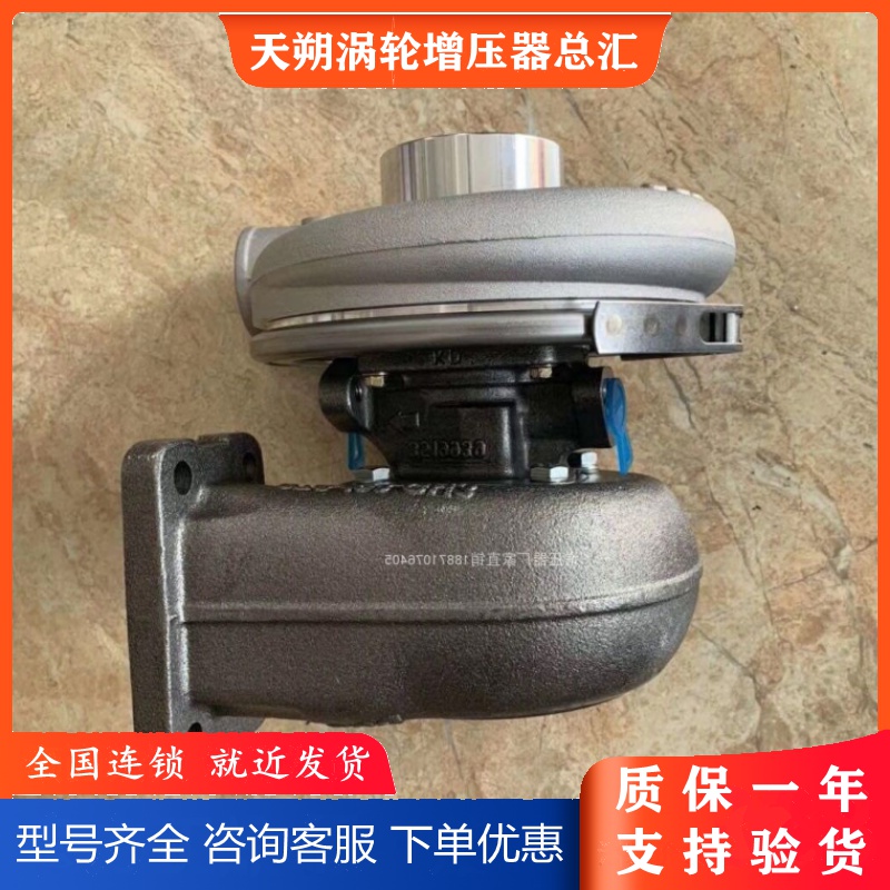 Mountain Works Longwork loader WeiChai TBD226B J76D 13032478 12270137 J75S supercharger