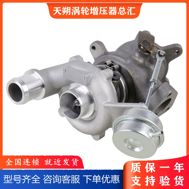 790318-5009S turbocharger LINCOLN MKS MKT 3 5T AA5E6-K682-BF