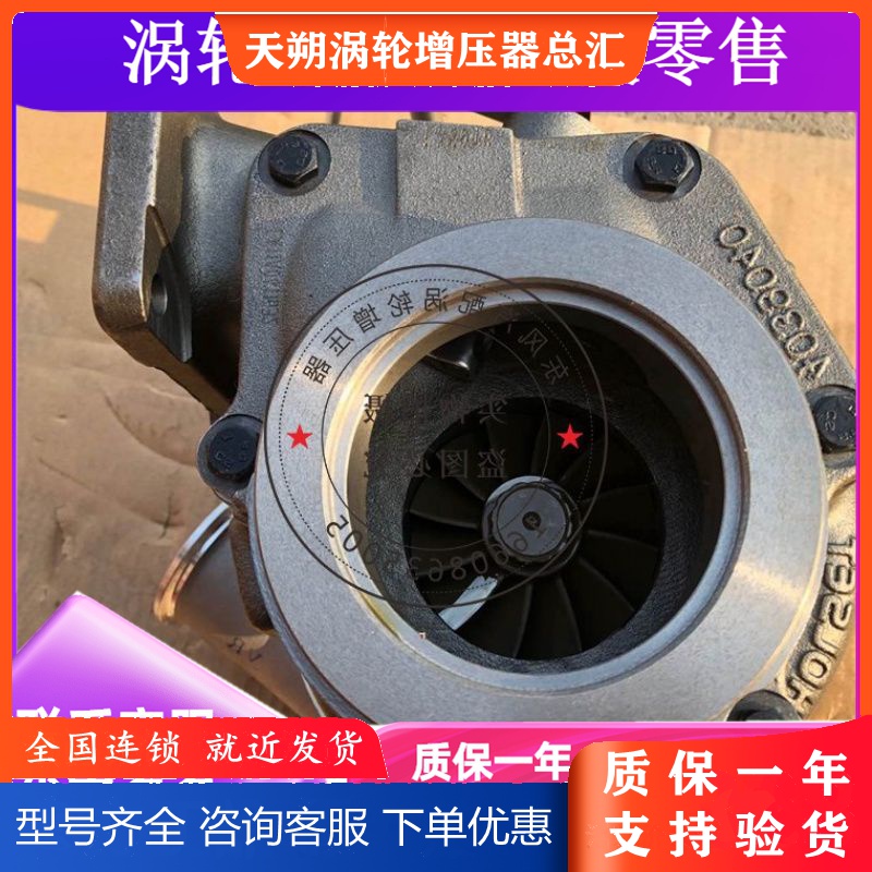 Wagon heavy truck heavy petrol luxury A7 engine 336 horsepower turbochargers pump HX55W 3776573