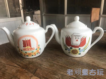 Cultural Revolution rural old objects old teapot nostalgic collection old-fashioned old porcelain kettle folk antiques miscellaneous antique retro