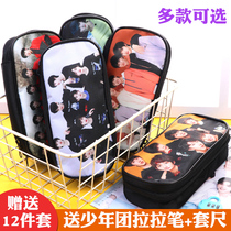 Times Youth League around the support pen bag boys cool Primary School students large capacity high-value multifunctional stationery bags