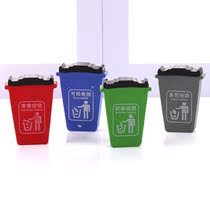 Childrens stationery garbage classification eraser Student-specific creative cute primary school eraser clean