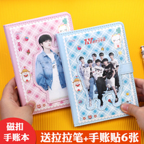 Times Youth League Song Yaxuan Net Red Hand Book color page illustration magnetic buckle notebook art exquisite diary