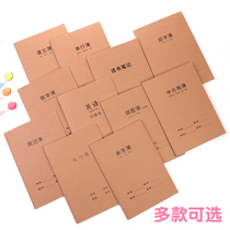 Reading notebook Field word grid practice This weeks notebook Single-line book Wrong problem Math book Writing book Kindergarten practice