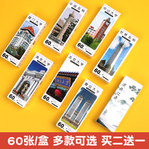 Chinas famous school Peking University Xiamen University Sun Yat-Sen University Tsinghua University bookmarks paper student souvenirs