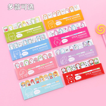 Post-it note Students use cute cartoon simple post-it note paper n times paste post-it note small strip color post-it note strip paste