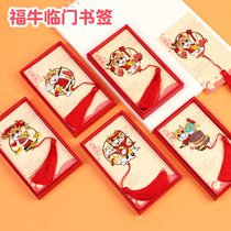Wufu Linmen Year of the Ox Bookmark Classical Chinese Style Tassel Metal Brass Hollow Reward Students with Ancient Style Gifts