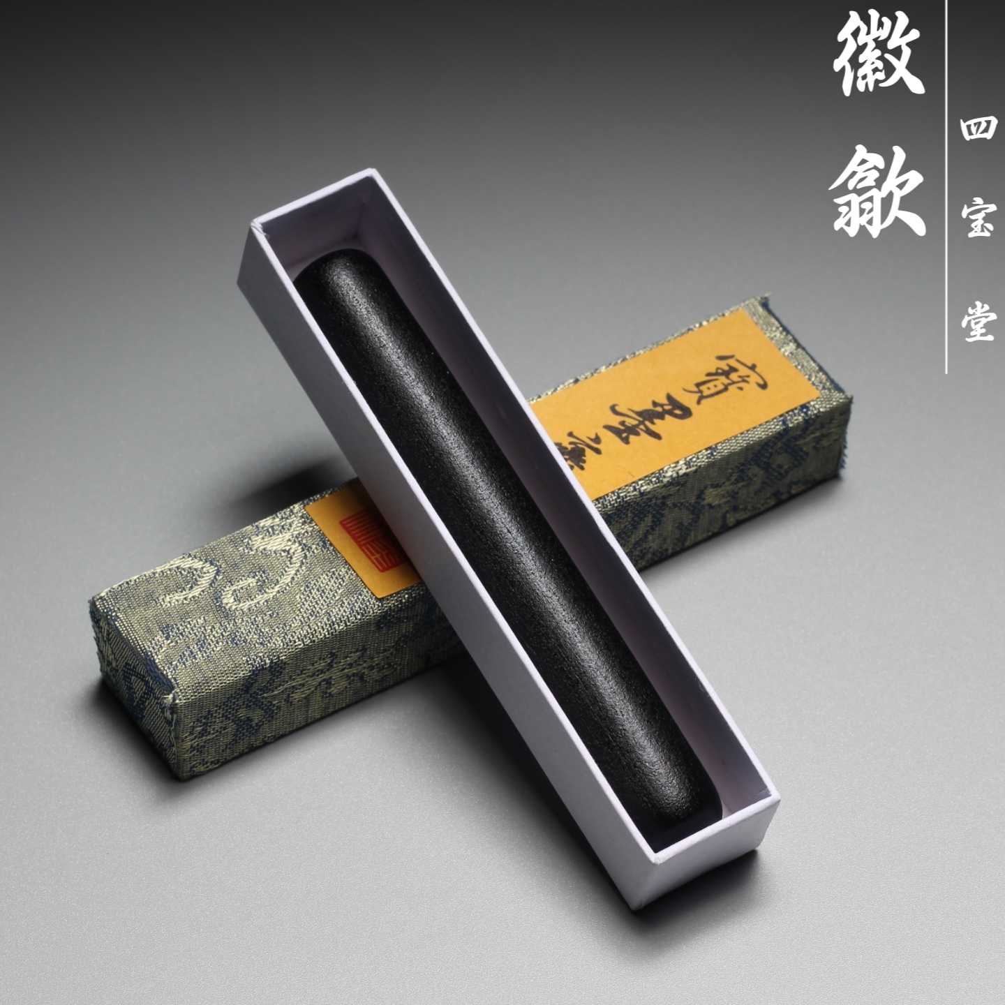 程君房徽墨- Top 100件程君房徽墨- 2026年7月更新- 淘宝Taobao｜天猫Tmall