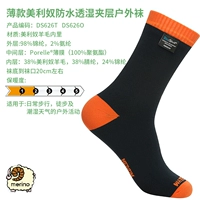 DS626T-Оранжевый/Черный 0