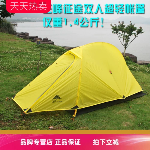 三峰出 Сверхлегкая дорожная ветрозащитная палатка для двоих на четыре сезона для кемпинга
