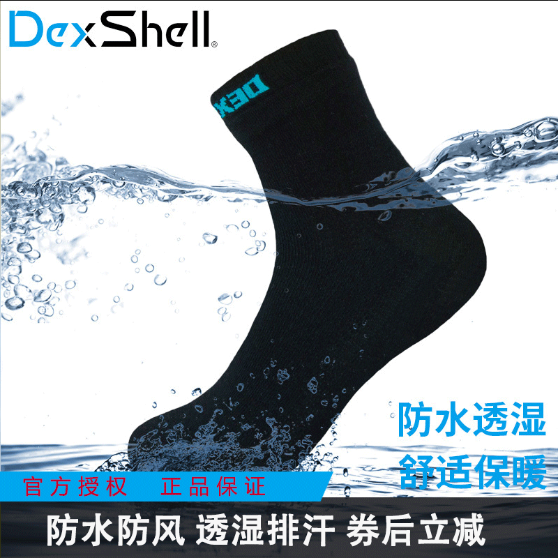 Dexshell Waterproof Socks for Men and Women Outdoor Sports Mountaineering Socks Breathable Skiing Warm Marathon Cycling