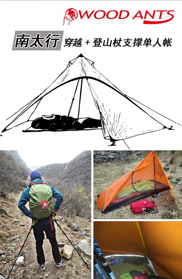 Gỗ kiến ​​khóa gấp trekking cực lưu trữ 35 cm 7075 nhôm hợp kim gấp thanh - Gậy / gậy gậy leo núi carbon