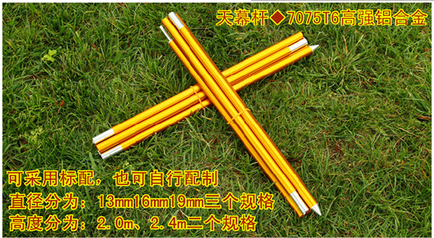 Cắm trại ngoài trời Sanfeng tán dày dày Chống mưa mưa UV che nắng xe bên lều 6x5 5x4 - Lều / mái hiên / phụ kiện lều đồ cắm trại