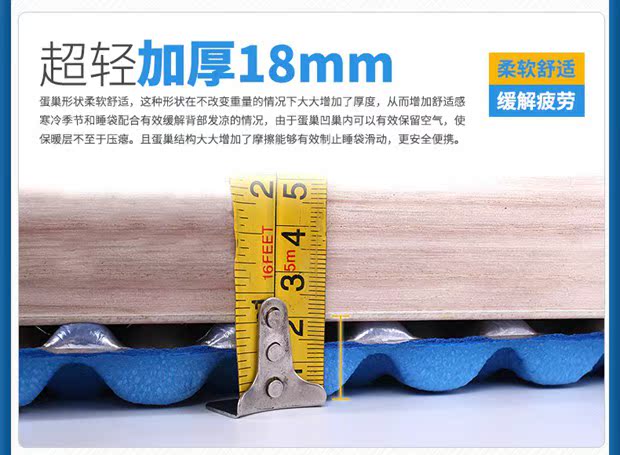 Sáo núi ngoài trời mới cắm trại trứng tổ ẩm mat Đảo ngược tráng bạc ấm máng trứng dày dày đơn ngủ - Thảm chống ẩm / Mat / Gối thảm lót cho bé