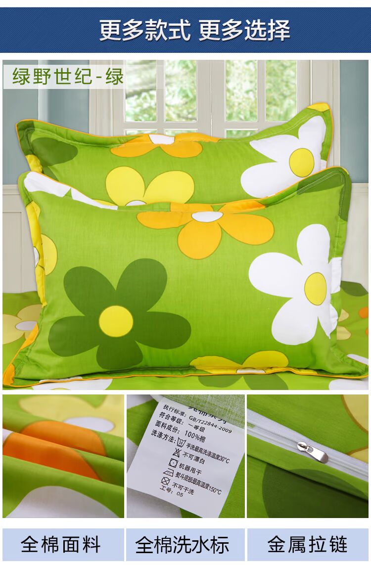 Chần bông áo gối 48 74cm dày đơn bông gối gối da gói zippered vận chuyển một cặp - Gối trường hợp gối cho bé