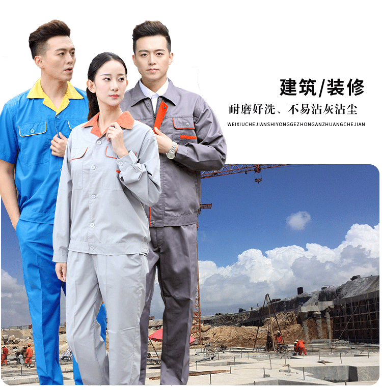 Quần áo bảo hộ lao động nam quần áo dài tay dày quần áo mùa thu đông sửa chữa ô tô dịch vụ bảo hiểm lao động kỹ thuật sẽ được xây dựng để làm công cụ thêu chữ do ngu