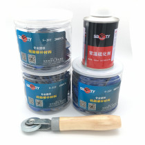 Tire patch tire glue tire fluid tire film rubber strip cold repair vacuum tire car tire patch