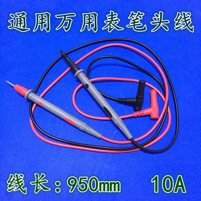 Universal meter universal table pen test line 10A for universal meter test with electric meter test stick meter needle wire special tip digital multimeter
