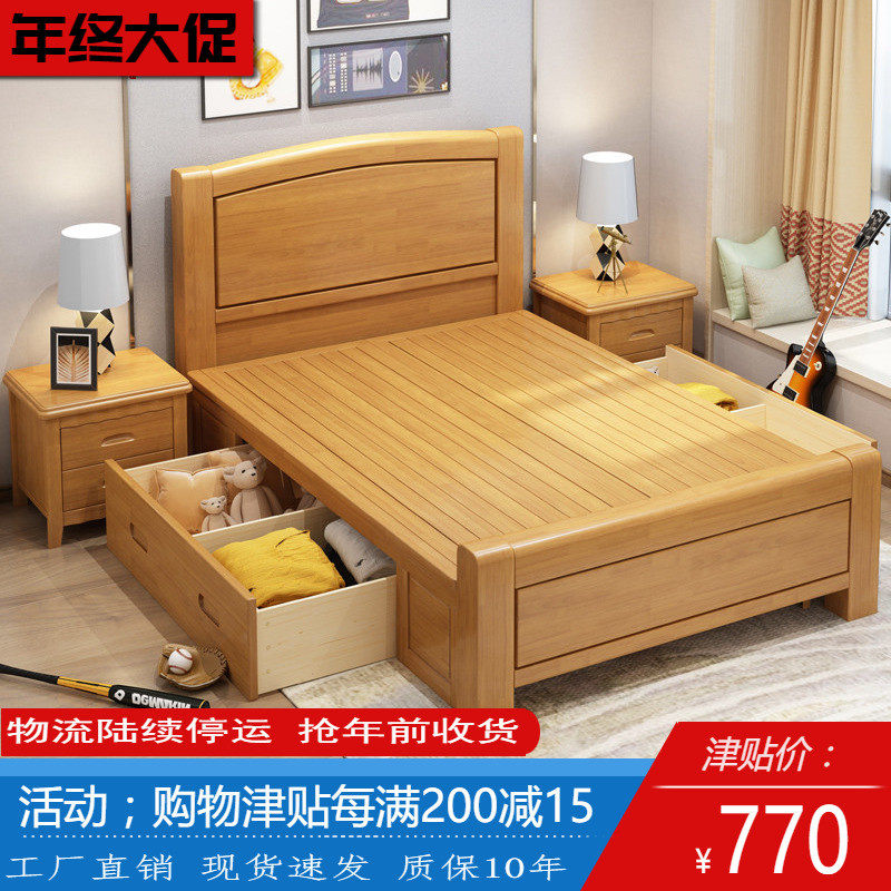 Solid wood bed 1 2 meters 1 35m1 5*1 9 modern simple small apartment storage box storage Children single bed