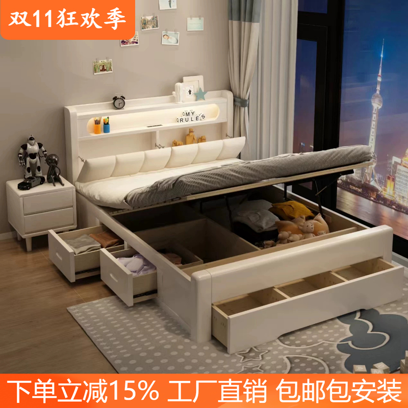 White Solid Wood Bed 1.335m Small Apartment Bedside Storage Hydraulic Side-Opening Storage Drawer High Box Single Bed White Solid Wood Bed 1.335m Small Apartment Bedside Storage Hydraulic Side-Opening Storage Drawer High Box Single Bed