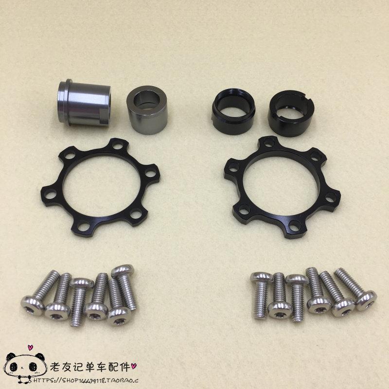 Mavik Mawick MAVIC mountaineering wheel set tower base wheel 142 rpm 148 conversion seat six-ding version