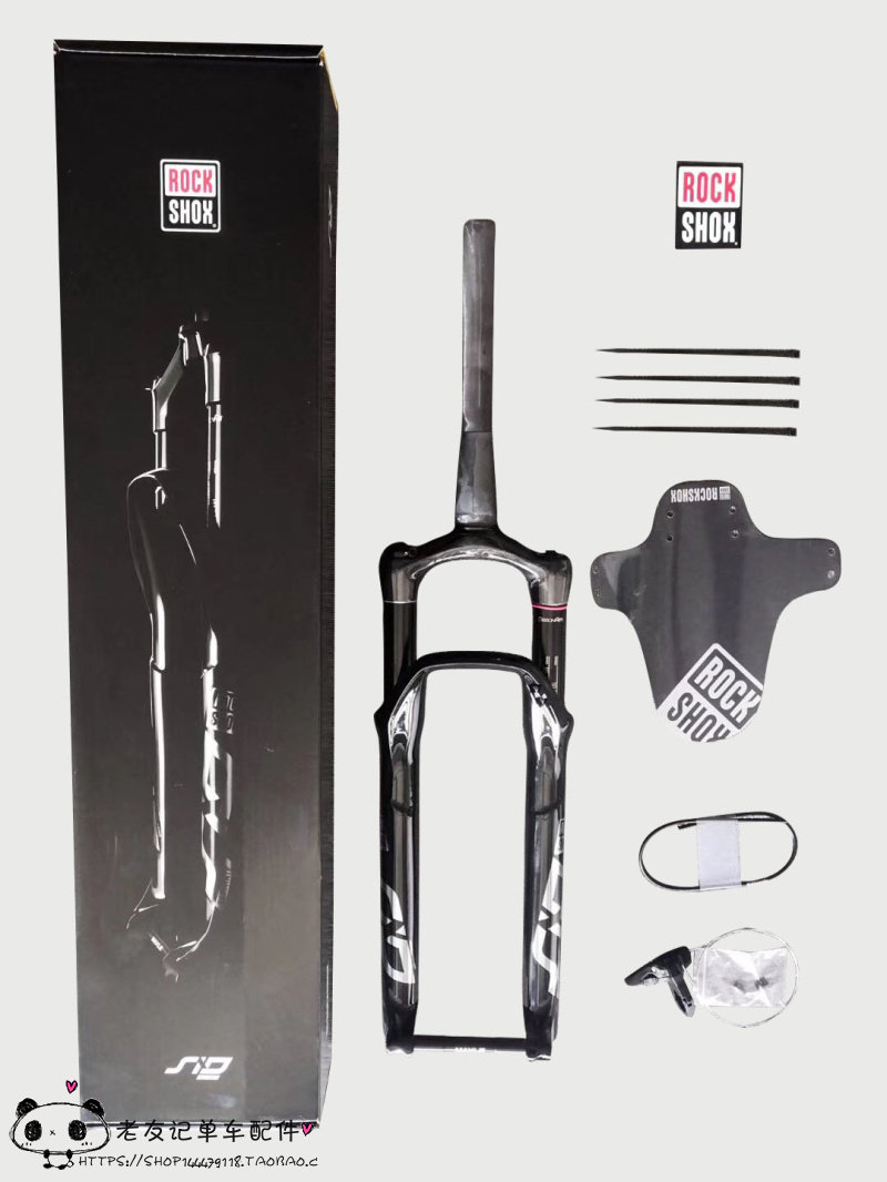 2020 models RockShox SID ULTIMATE RLC CARBON front fork new SID WC