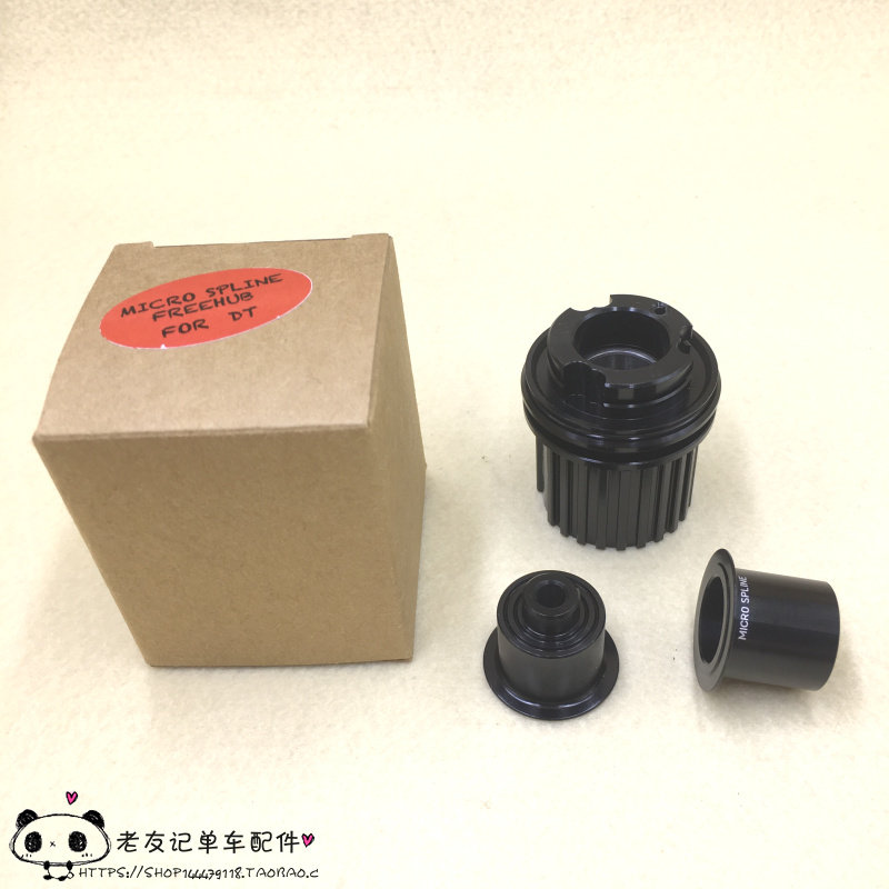 DT X1900 370 380 Hub Wheel Drum 3 Claw xd Tower Base SH Tower Base SLX XT XTR Tower Base