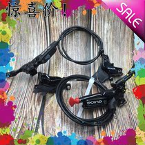 sram quick link guide r brake four piston bike mountain bike AM downhill forest road brake avid