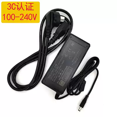 Dajing power adapter 12V5A charger cashier power line DC Interface Adapter
