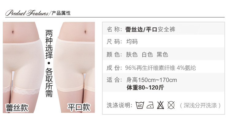 Slip en La fibre de bambou - Ref 652857 Image 6