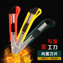 Multifunctional Industrial Express Knife Tool Blade Cutting Knife Blade Cutting Knife Cut Paper Wallpaper Hand Cutter Thickened Heavy Duty