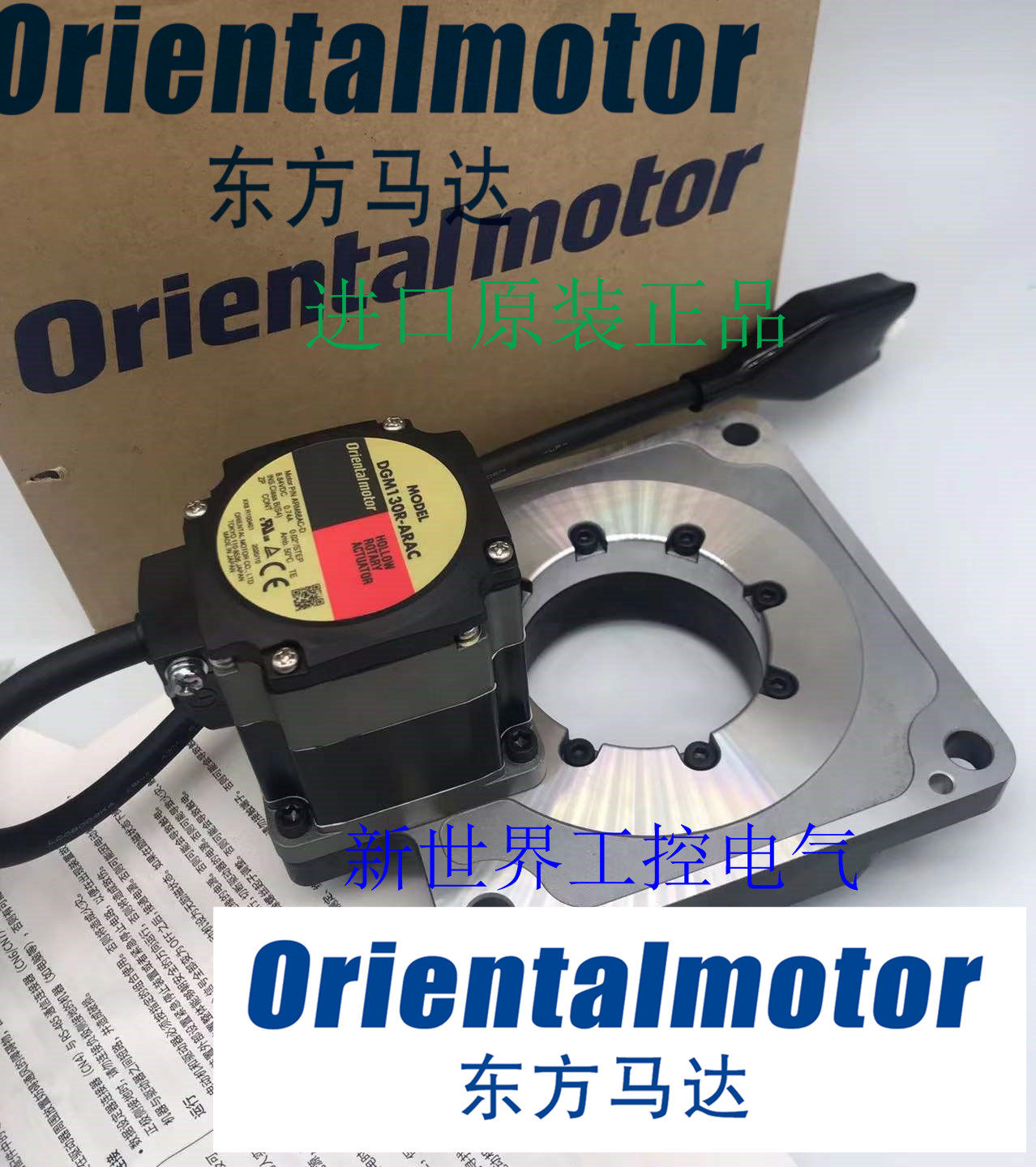 Oriental numerical control rotary DGM130R-AZAC DGM130R-AZAC DGM130R-ARAC DGM200R-ARAC DGM200R-ARAC ARD-CD-Taobao