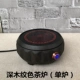 Công nghệ Đức bếp điện gốm bếp câm mini nhà trà nồi sắt nồi chè không cảm ứng bếp lò đối lưu - Bếp điện bếp từ âm đôi