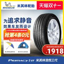 Michelin car tires 245 45R19 98Y PRIMACY 3 Haoyue Explosion-proof tires Official genuine