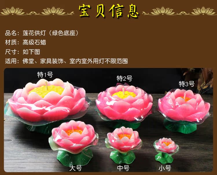 Bougie - Ref 2490787 Image 16