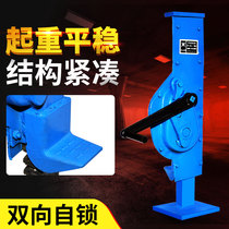 Hand-in-hand cross-top mechanical jack rack up machine 5 10 ton manual claw-type mining spiral mechanical hook top