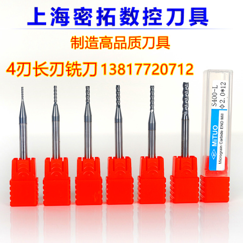 55-degree tungsten steel lengthened milling cutter 4-edge long edge milling cutter long neck milling cutter 1-1 5-2-2 5-3-3 5-3 5-3 75-4