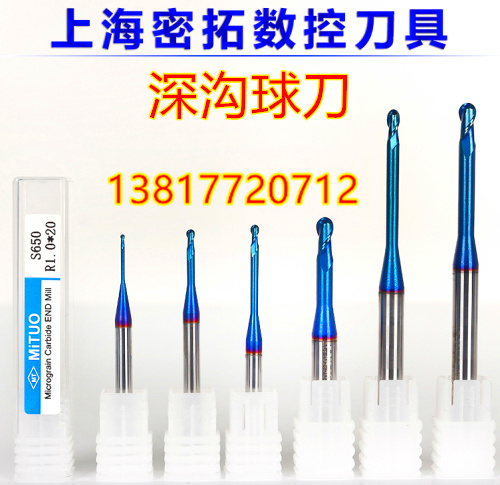 65-degree tungsten steel deep trench knife lengthened neck ball head milling R0 R0 5-R0 75-R1-R1 5 * 6-12-16-20-30