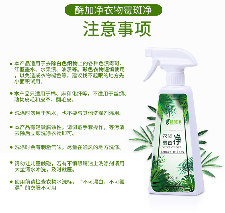 thuốc tẩy quần áo có màu Quần áo, nấm mốc, nấm mốc, loại bỏ, nấm mốc, nấm mốc, kem dưỡng da, quần áo, làm rụng lông, tẩy, mốc, tạo tác - Dịch vụ giặt ủi thuốc tím tẩy quần áo