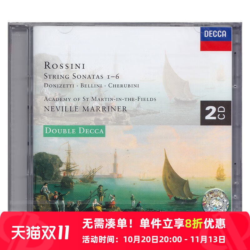 [Original Import] Rossini String Sonata Collection Marinara Saint Martin Chamber Music 2Cd Record