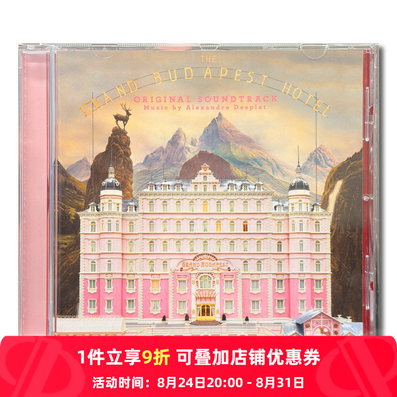 [Original Import] the Grand Budapest Hotel Movie Soundtrack Alexander Desplat Cd Record