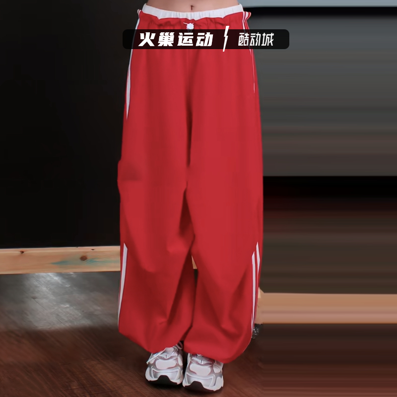 Adidas Women's Song Yuqi Style Jacquard Sports Umbrella Pants Banana Pants Kz4222 Kz4195