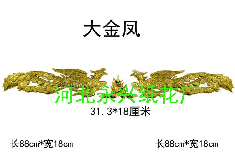 Coffin Bone Ash Box Plastic Gilded decorations Flowers Dragons Pinewood Funeral items Accessories Accessories Twin Dragon Play Beads