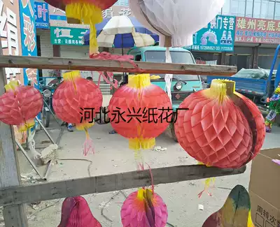 (Paper lanterns) funeral supplies red lanterns funeral white funeral supplies mourning hall decoration supplies 100