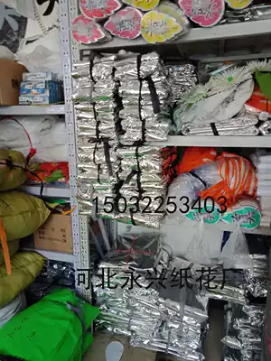 Funeral supplies Wreath materials of various sizes wreath bottom cloth Bright bottom cloth bottom wreath materials 100